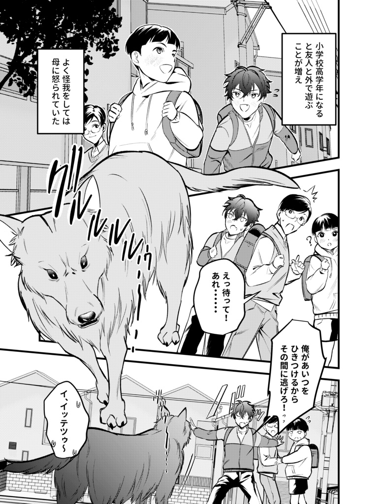 そして、日が昇る。