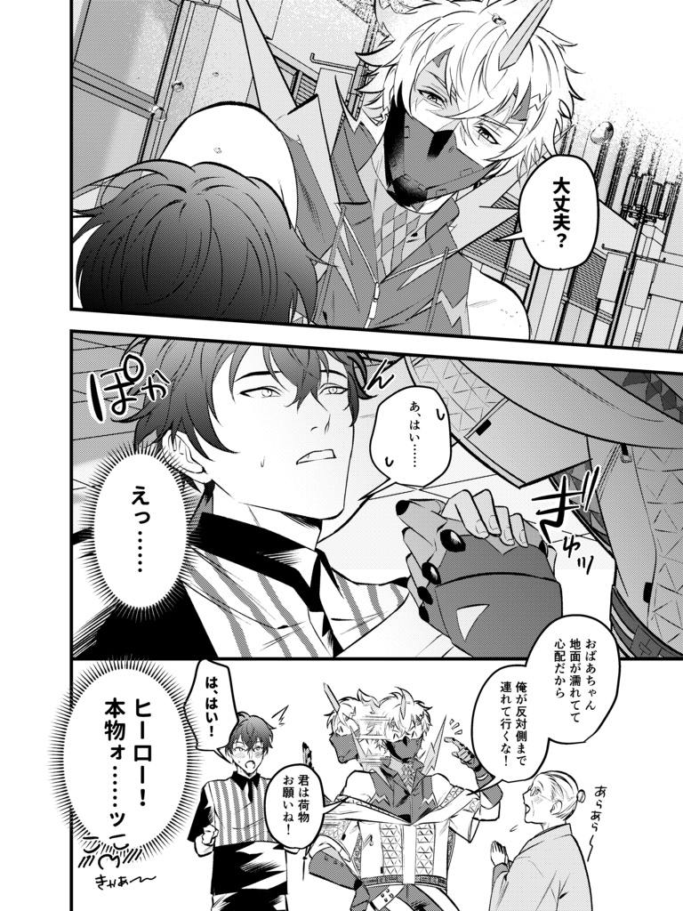 そして、日が昇る。