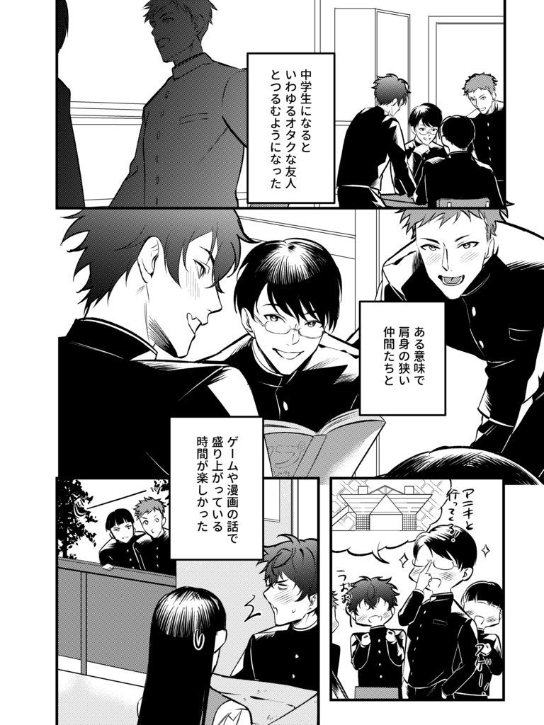 そして、日が昇る。