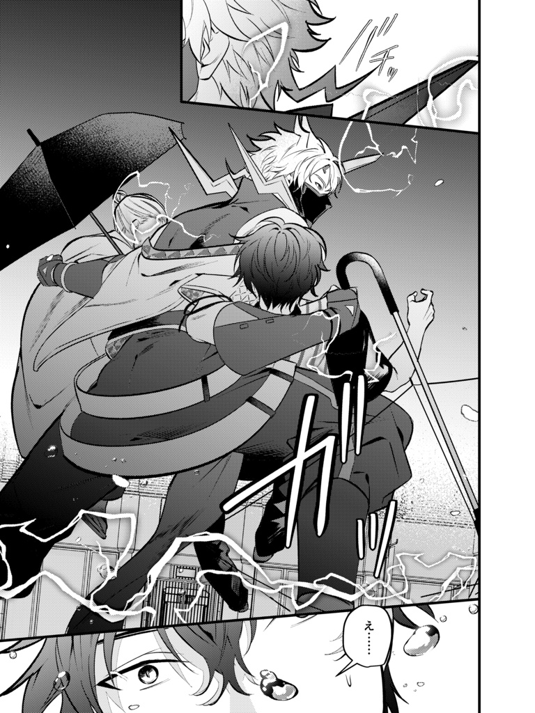 そして、日が昇る。