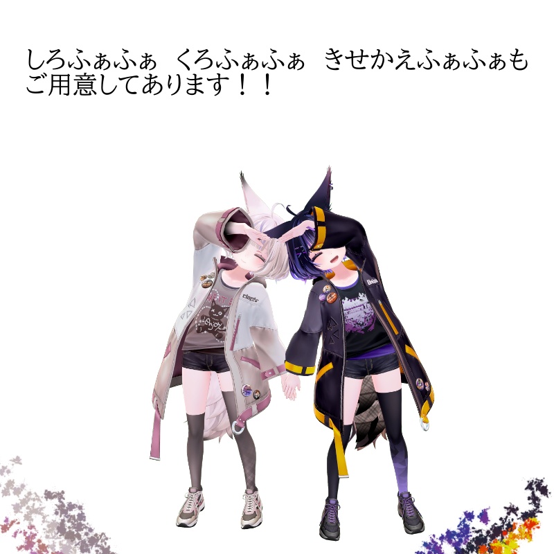 【無料】ふぁふぁろり化プレハブ