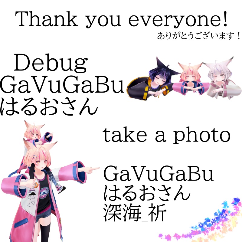 【無料】ふぁふぁろり化プレハブ