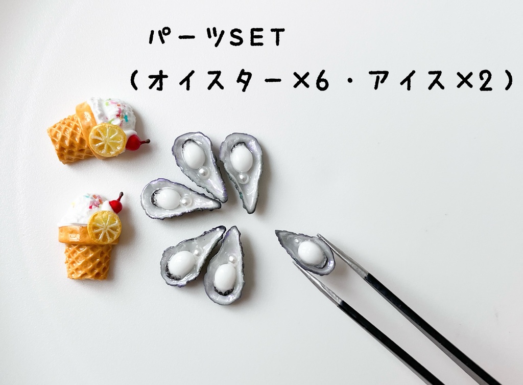 ꫛꫀꪝ✧‧˚パーツ サンプル(パーツ販売ではありません) 人間らしく