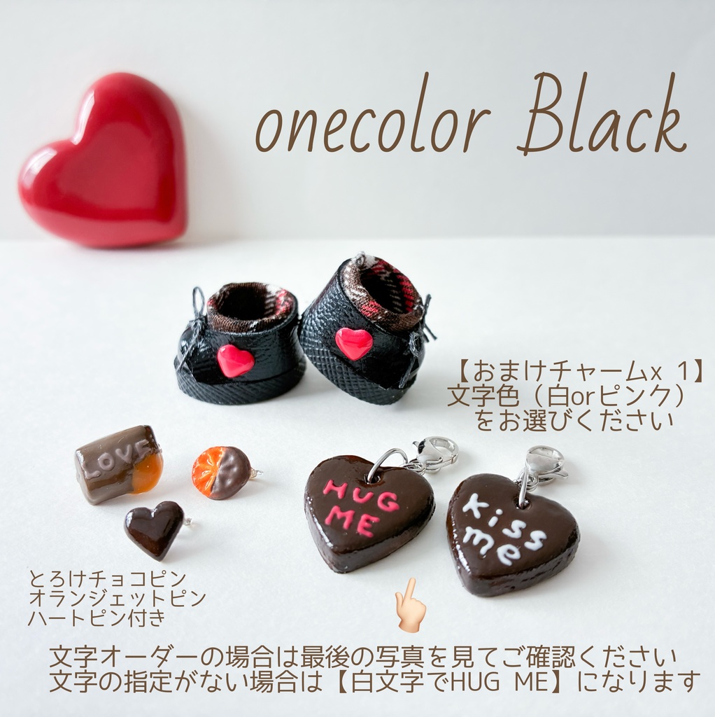🍫Valentine Collection🍫(靴・ヘアピンset)おまけチャーム付き♥️