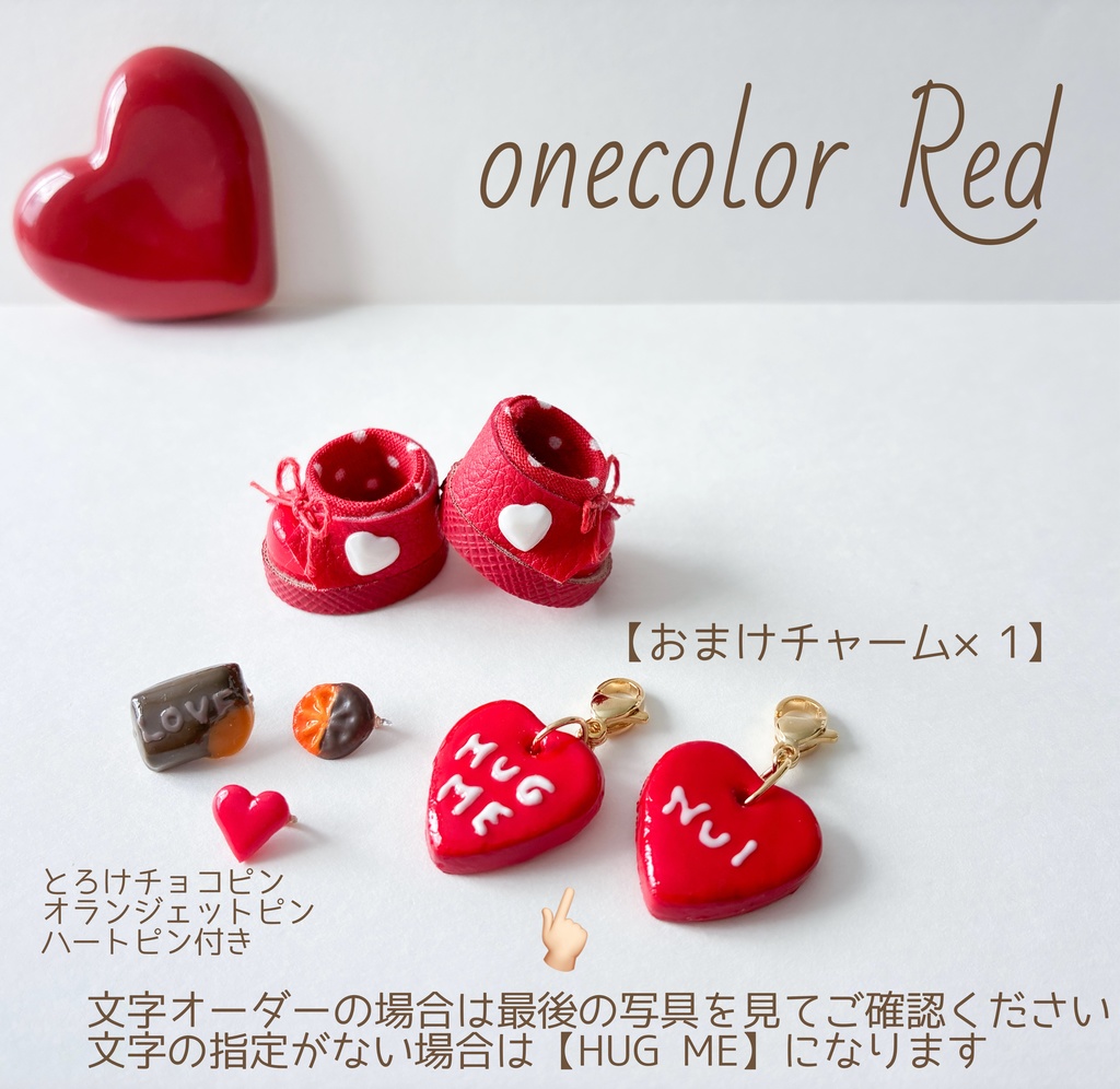 🍫Valentine Collection🍫(靴・ヘアピンset)おまけチャーム付き♥️