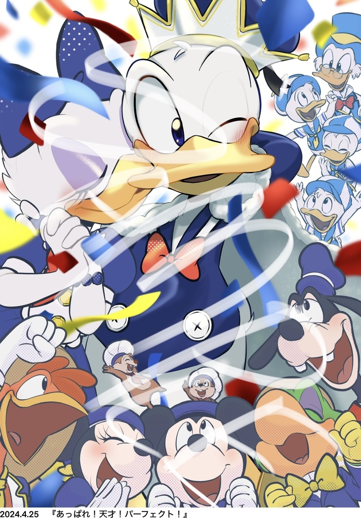 【TOONMIX21】Found the Treasures!【ダックテイルズ】