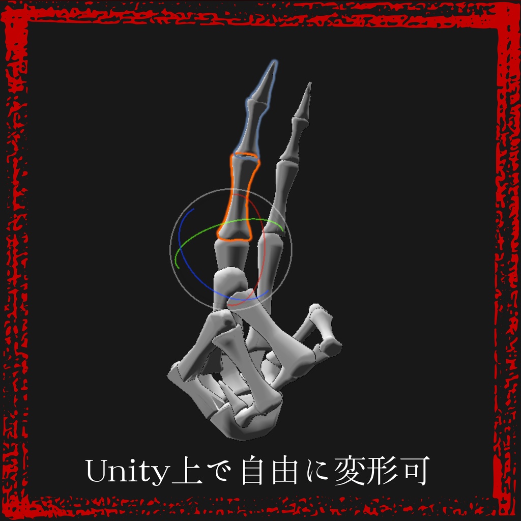 Drag In Hand(狛乃MA対応)