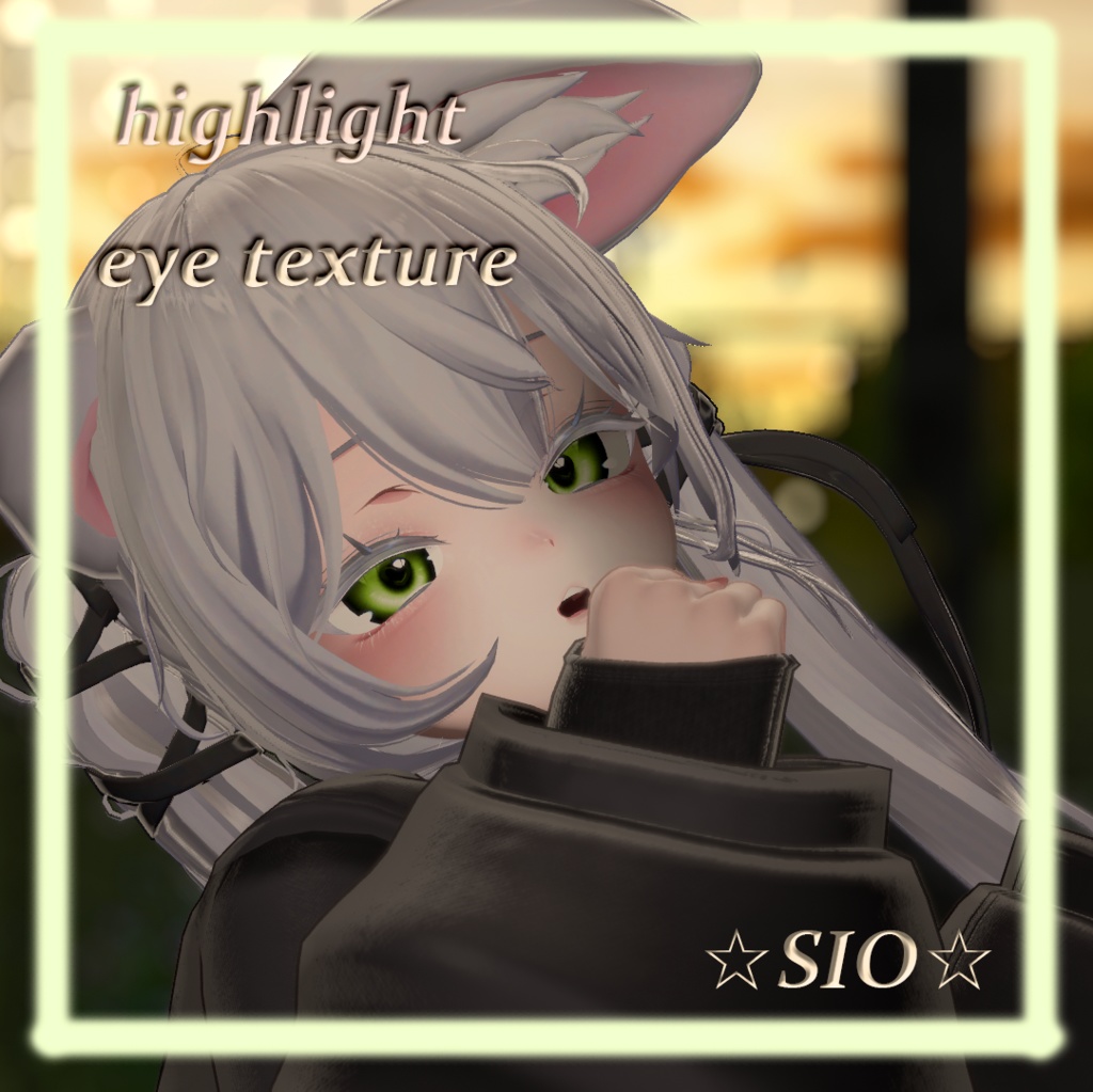[SIO] real_deep_highlight_eye_texture 