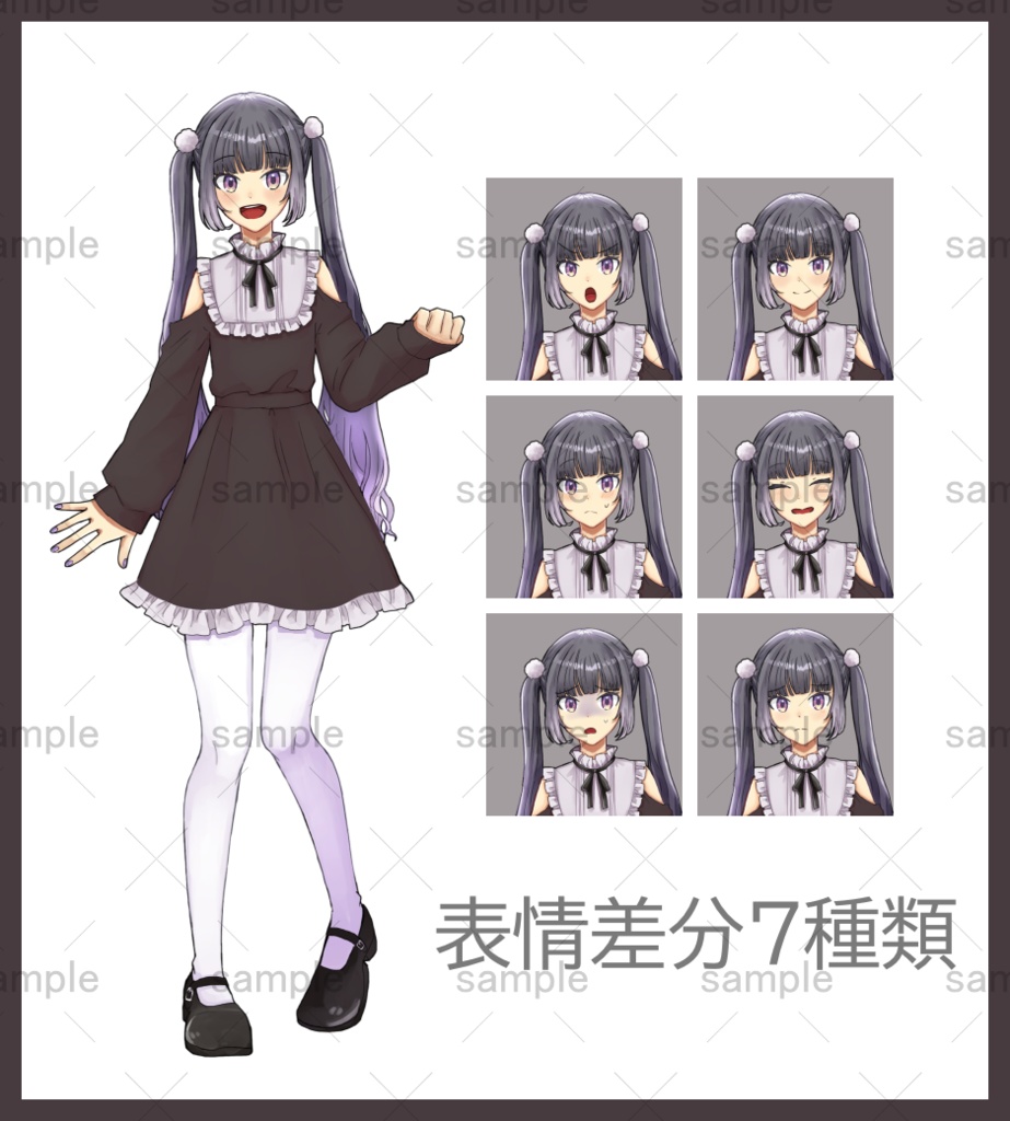 【無料版有】女性立ち絵素材