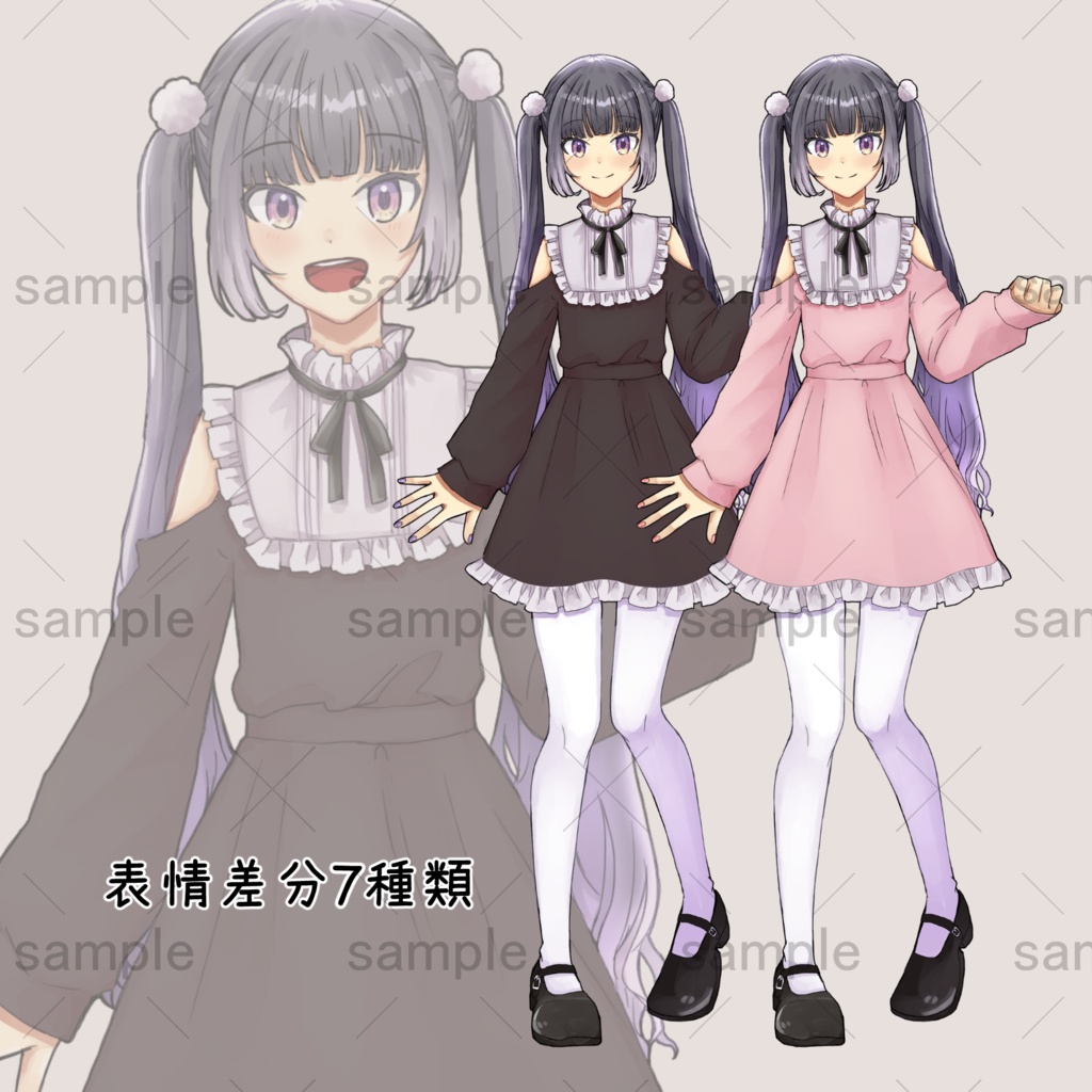 【無料版有】女性立ち絵素材