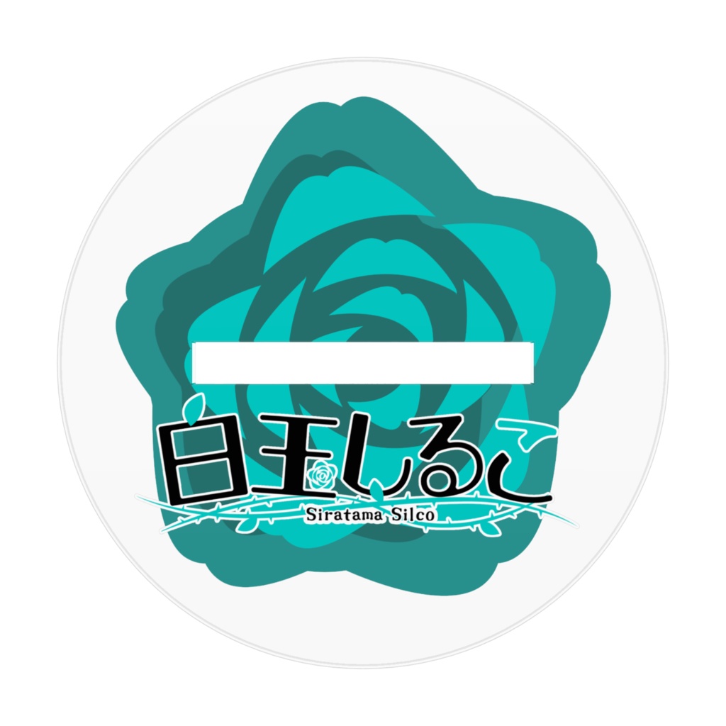 白玉しるこアクスタ②