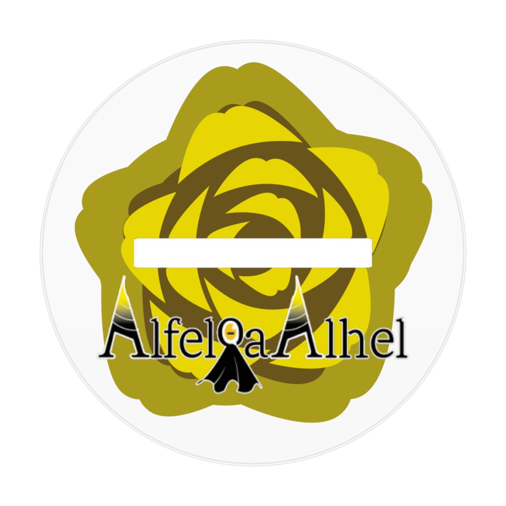 アルフェロア アクスタ①