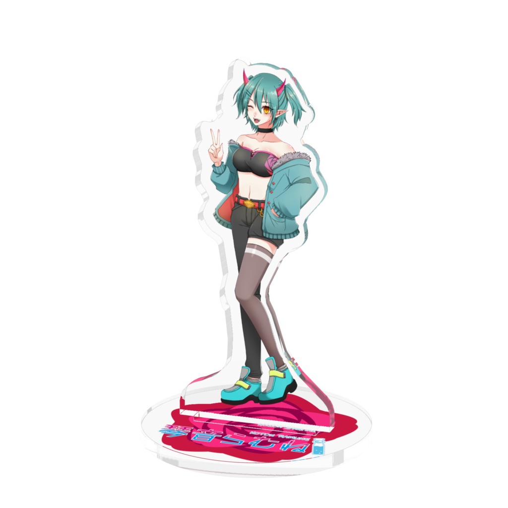 らむねアクスタ