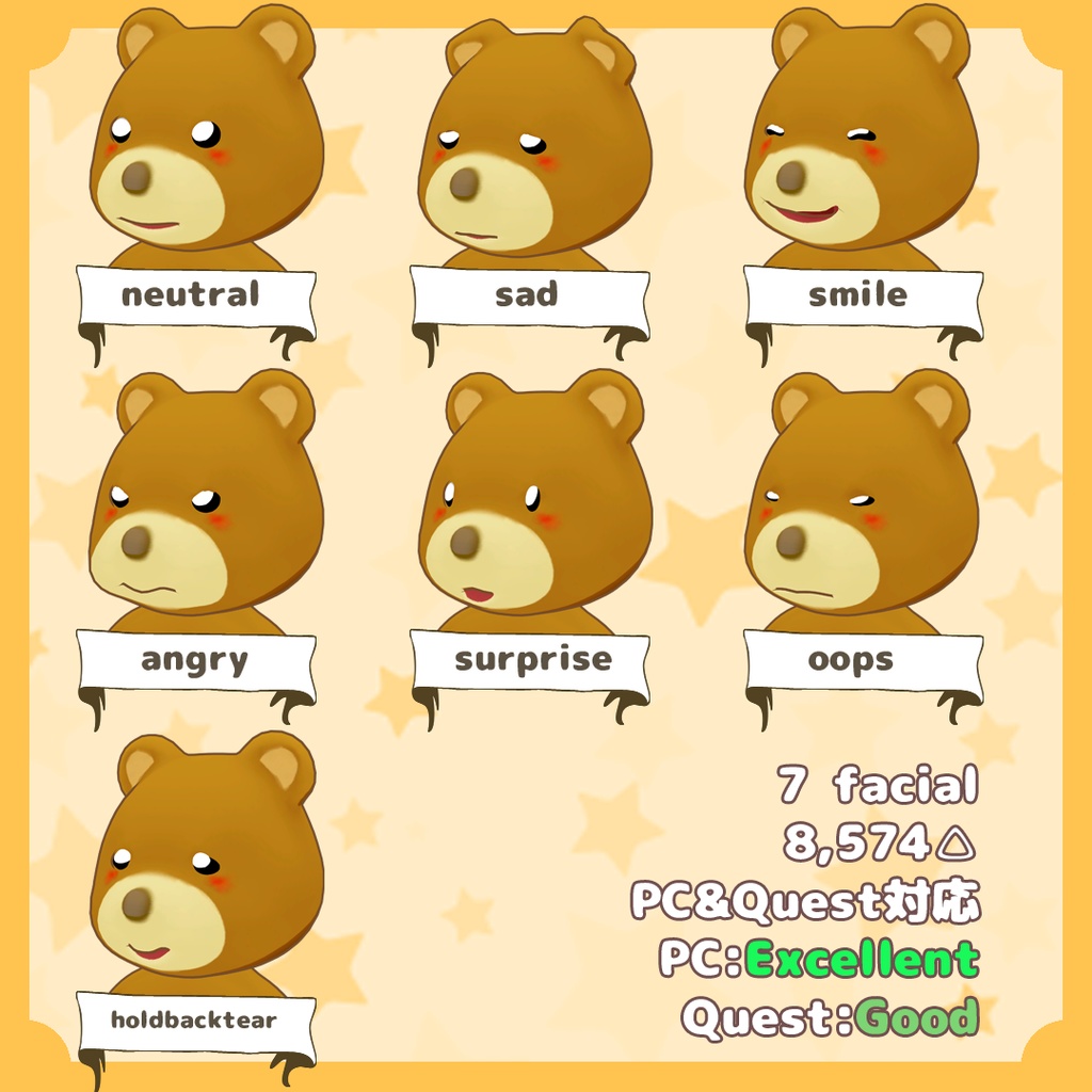 オリジナル3Dモデル:くまの子『むぐぅ』(Muguu)