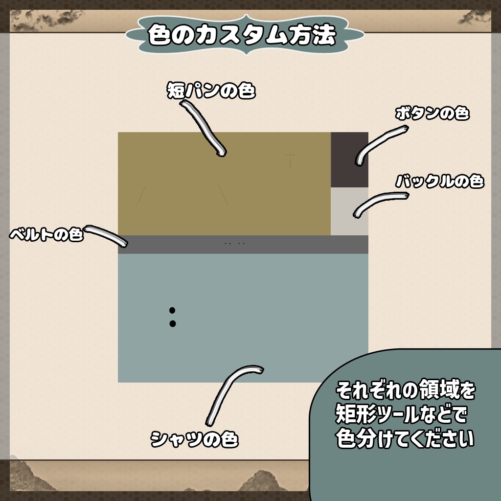 ミリタリーシャツ【まめふれんず】