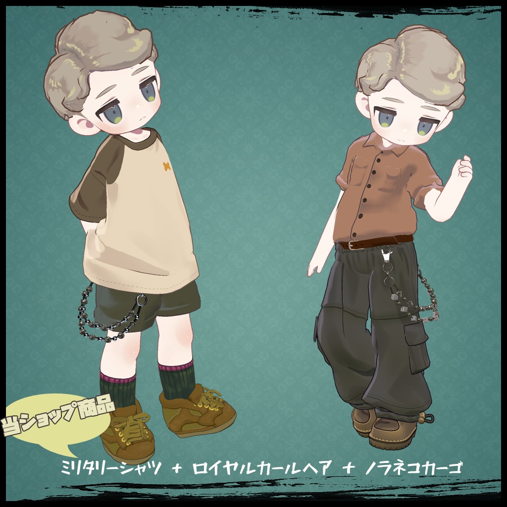 【4アバター対応】🐱ネコタマウォレットチェーン/Nekotama Wallet Chain🐱【VRChat】