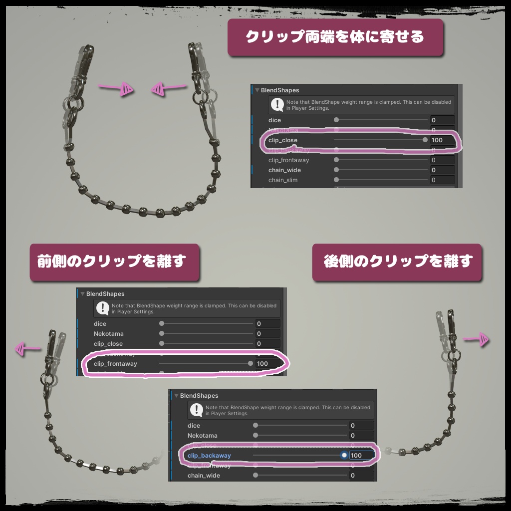 【4アバター対応】🐱ネコタマウォレットチェーン/Nekotama Wallet Chain🐱【VRChat】