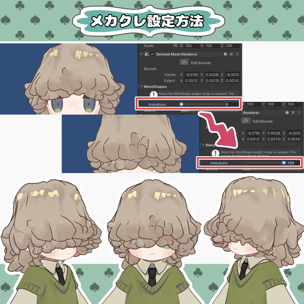 マッシュウルフ【キプフェル/kipfel】