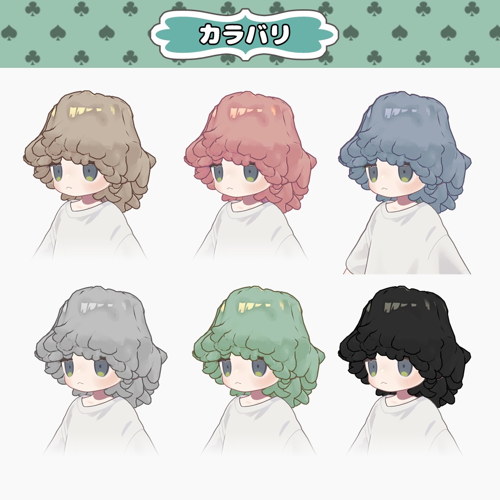 マッシュウルフ【キプフェル/kipfel】