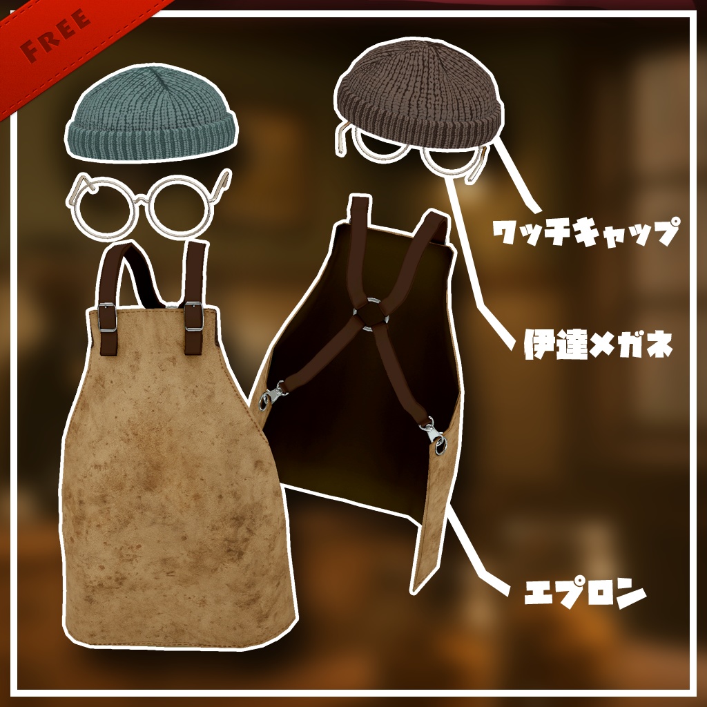 【100fw記念無料】メンズワーカーエプロン/Men's worker apron【まめふれんず】