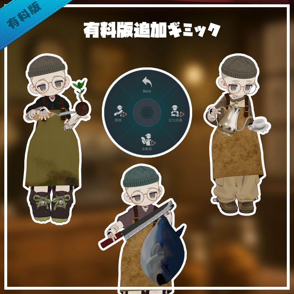 【100fw記念無料】メンズワーカーエプロン/Men's worker apron【まめふれんず】