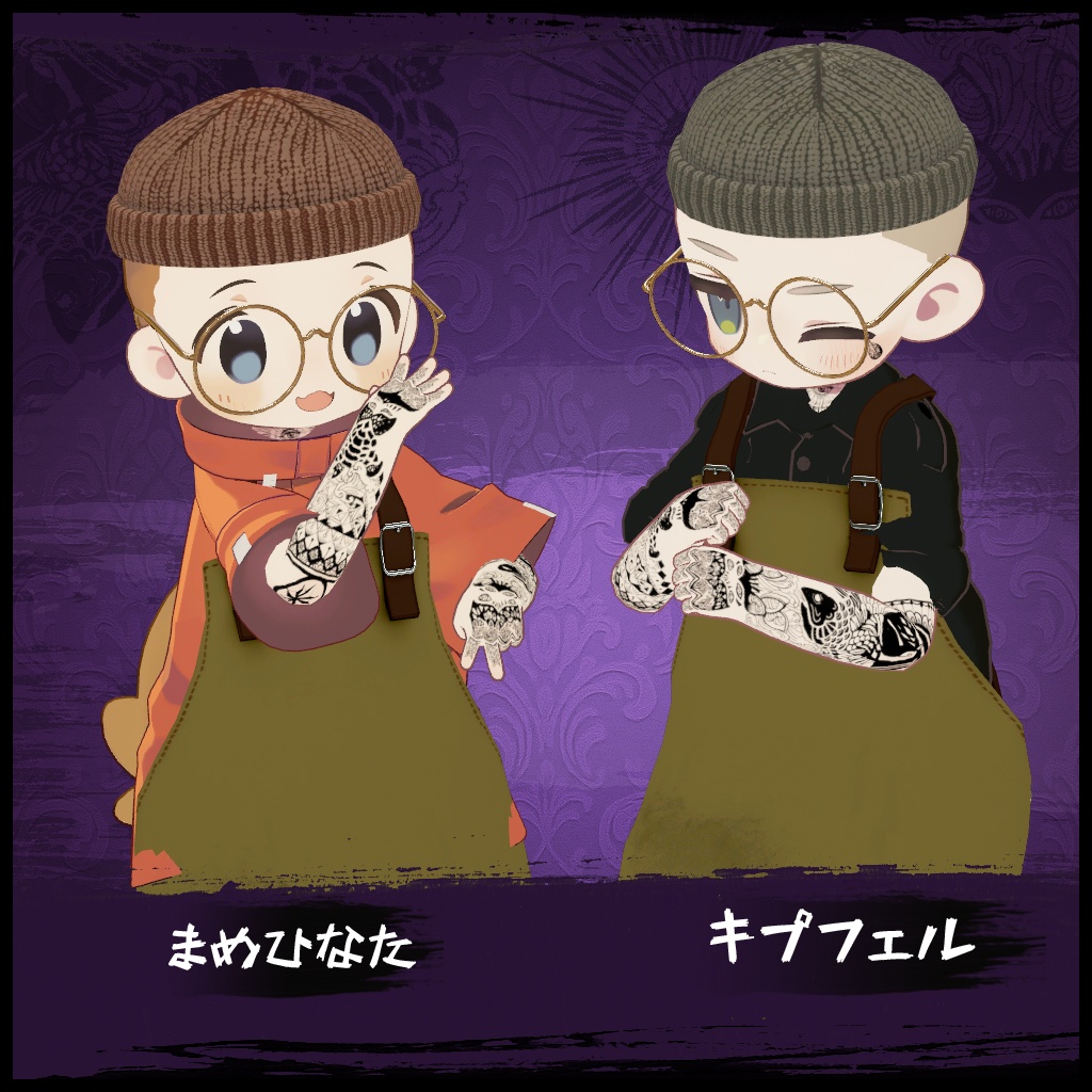 【5アバター対応】タトゥープロジェクトno1:生命