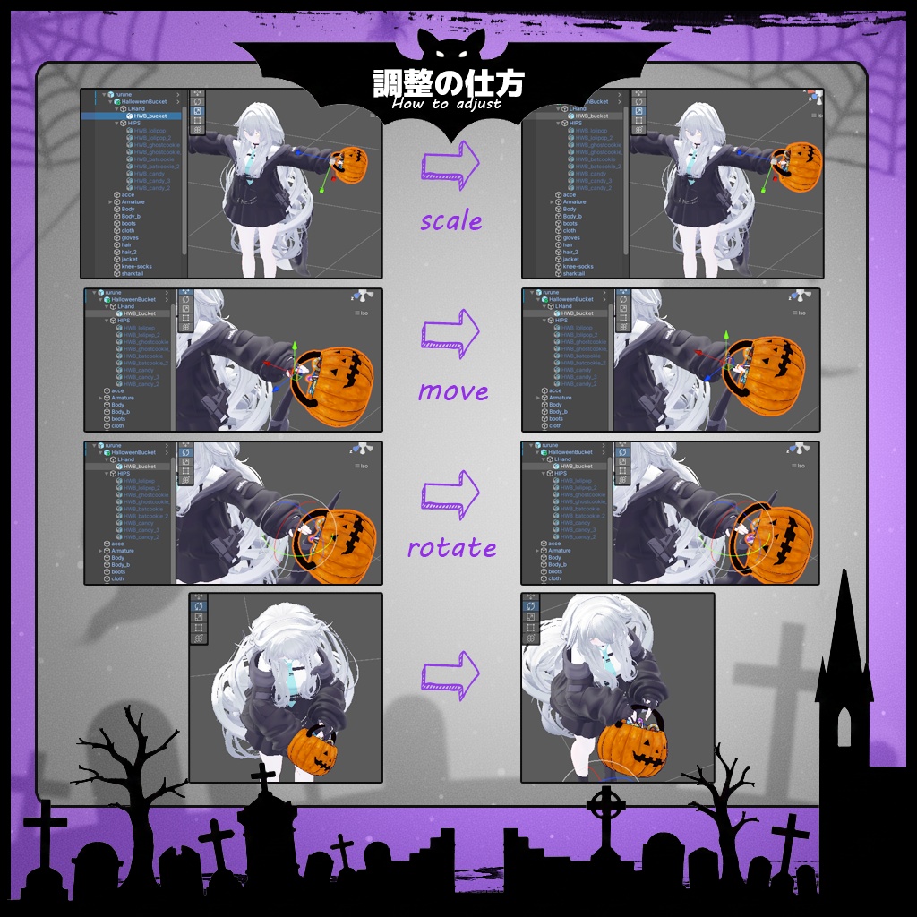 【全アバターセミ対応】お菓子を投げろ!ハロウィンバケツ