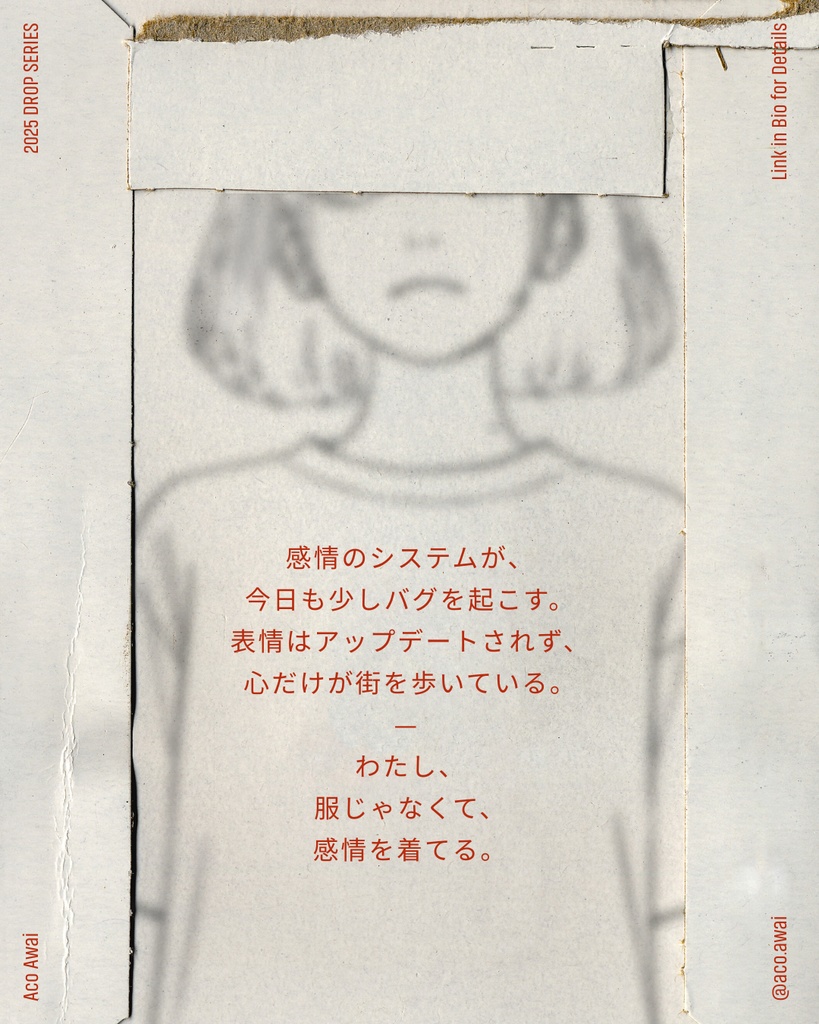 あわいあこ Drop#000 blank.exe_White