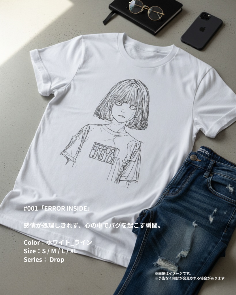 あわいあこ Drop#001 ERROR INSIDE_White_Line