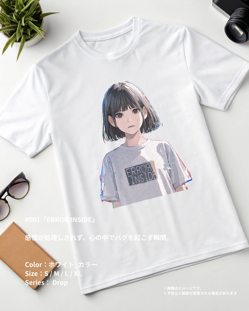あわいあこ Drop#001 ERROR INSIDE_White_Color