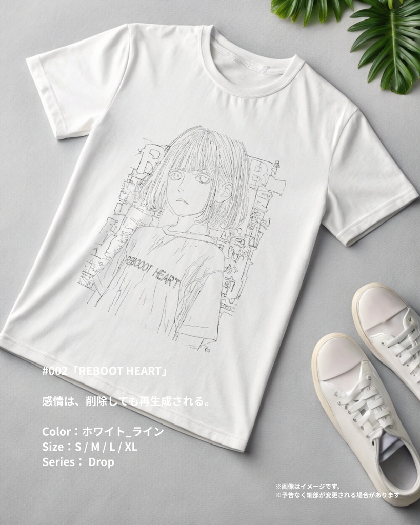 あわいあこ Drop#002 REBOOT HEART_White_Line