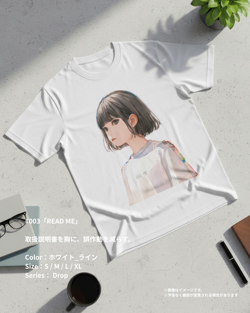 あわいあこ Drop#003 READ ME_White_Color