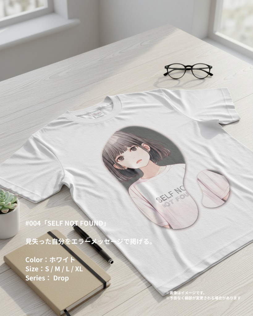 あわいあこ Drop#004 SELF NOT FOUND_White_Color