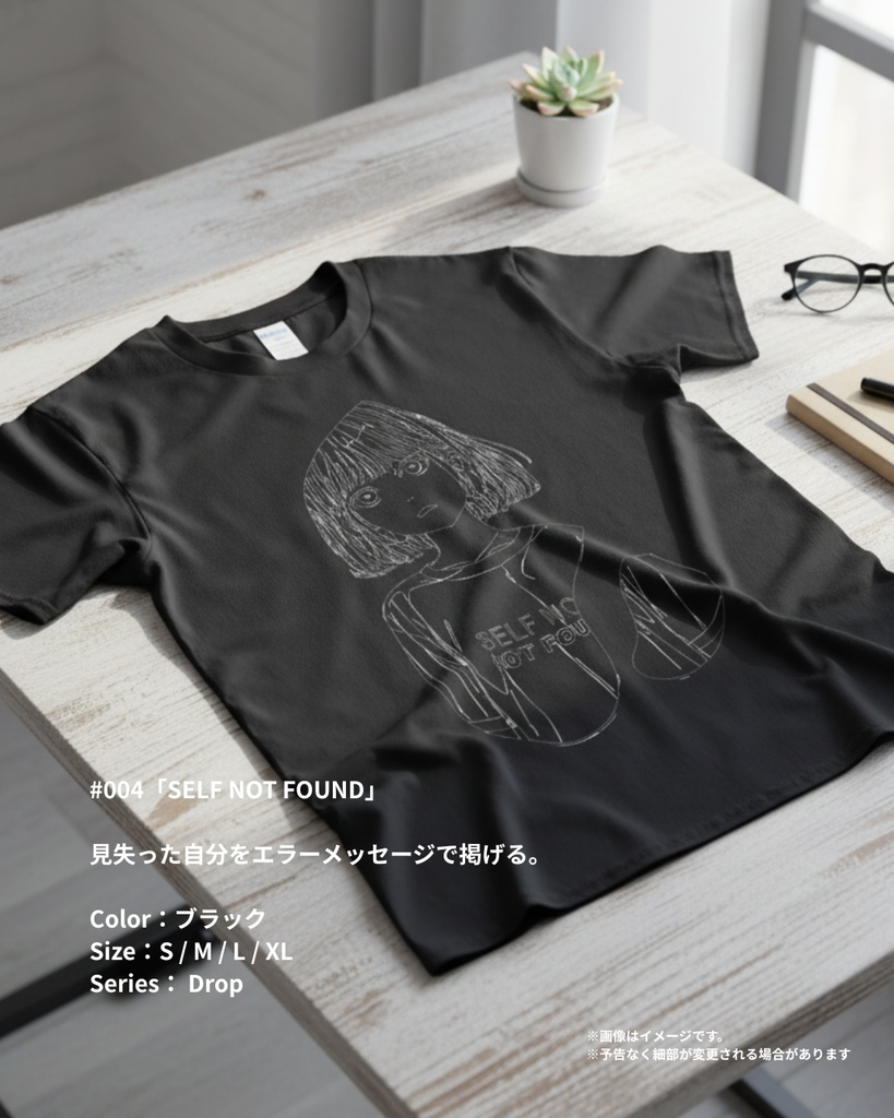 あわいあこ Drop#004 SELF NOT FOUND_Black_Line