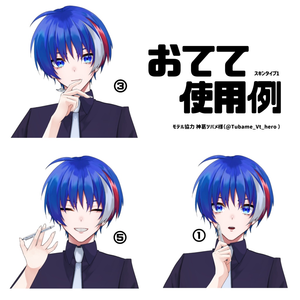 【Vtuber素材】ペンを持つおててセット【無料あり】