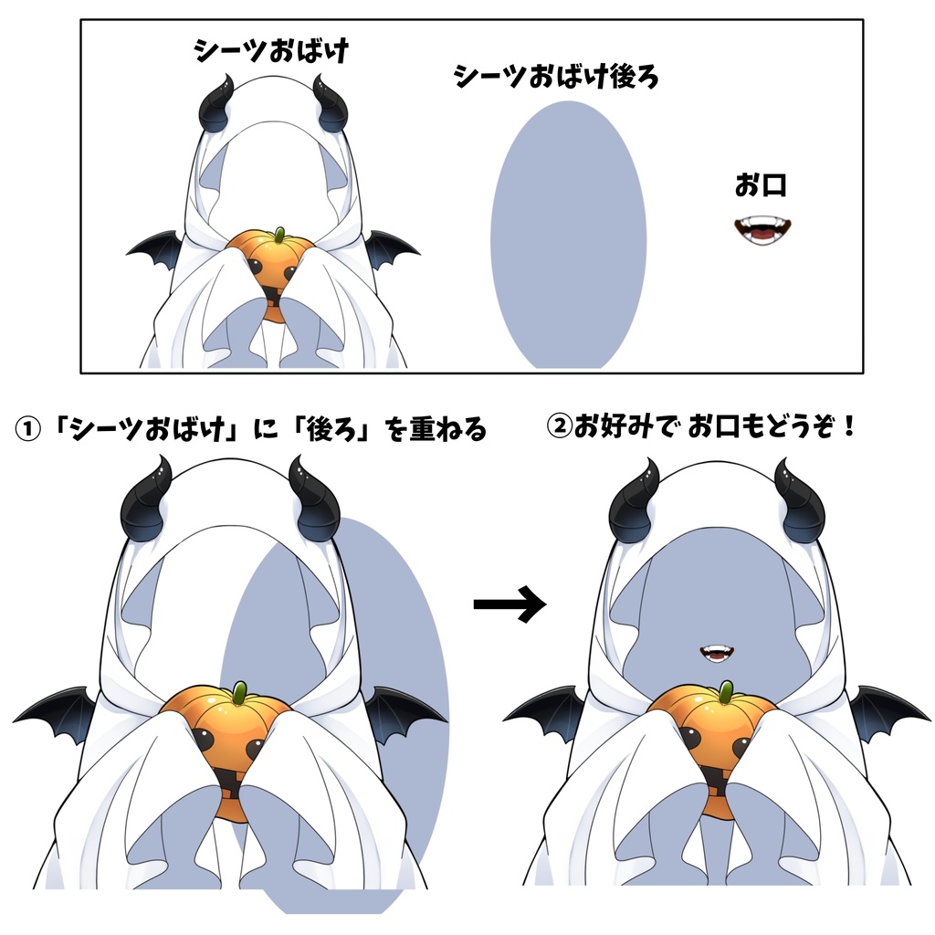 【Vtuber素材】ハロウィンコスチューム【無料】