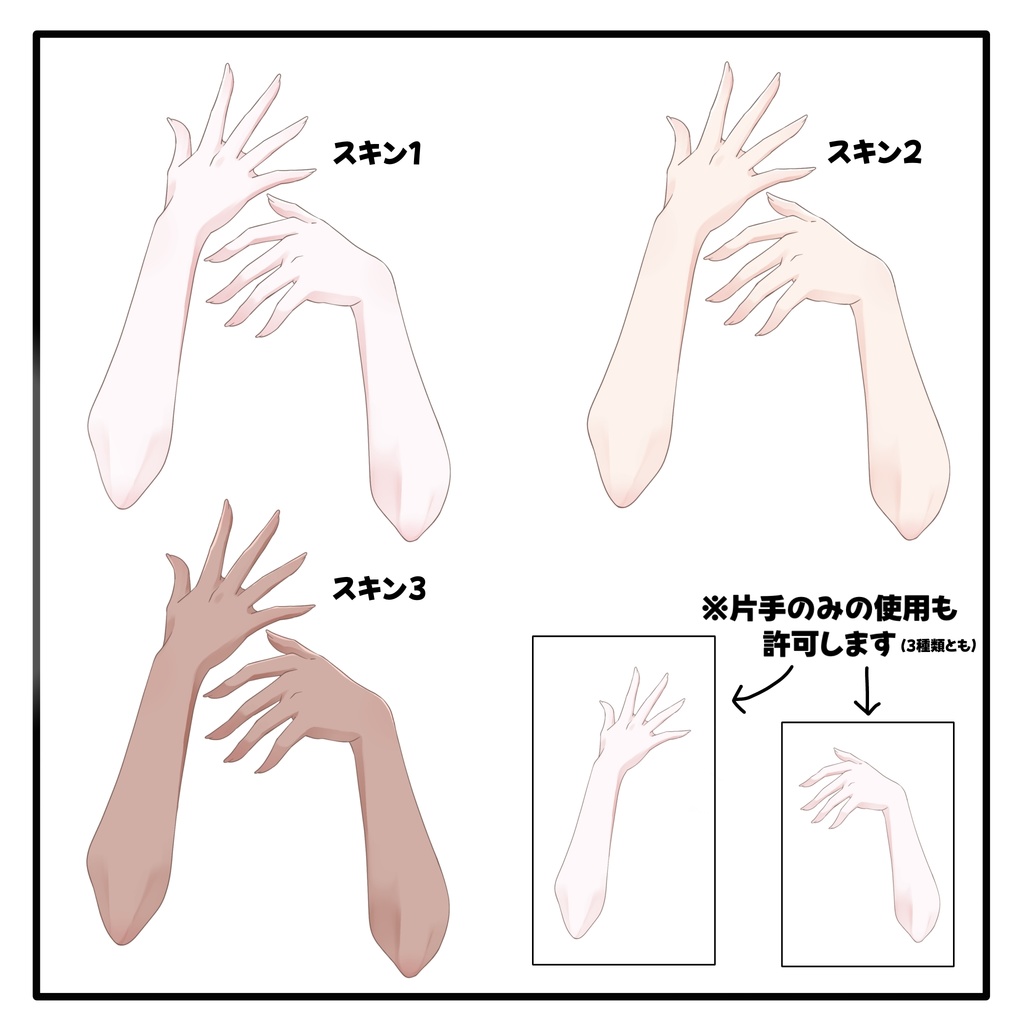 【Vtuber素材】あくびもでちゃうおてて【無料】