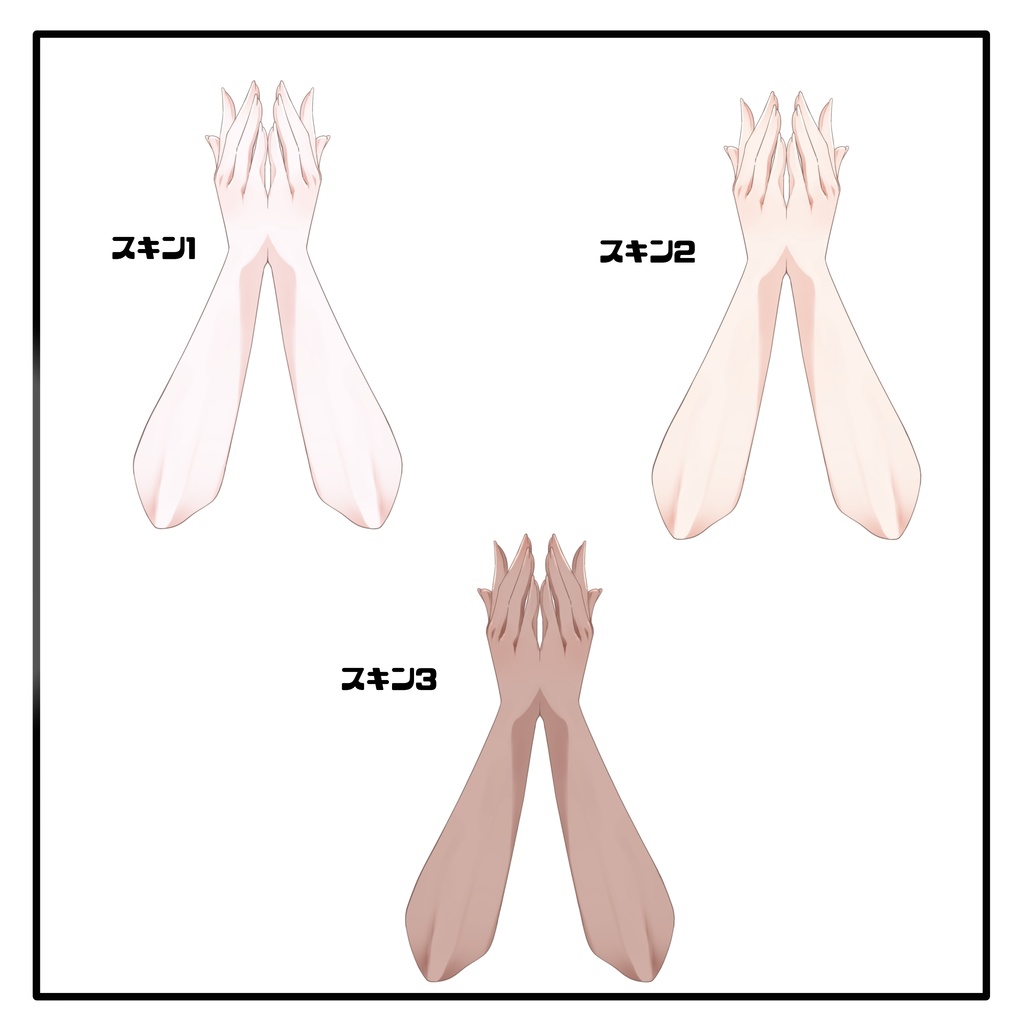 【Vtuber素材】ふふふなおてて【無料】