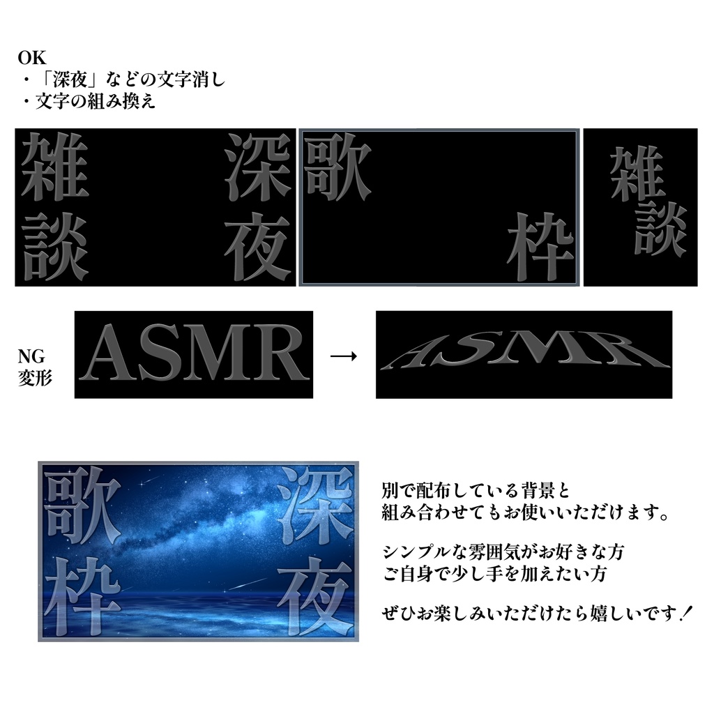 【シンプル】サムネイル文字素材セット【アレンジ可】