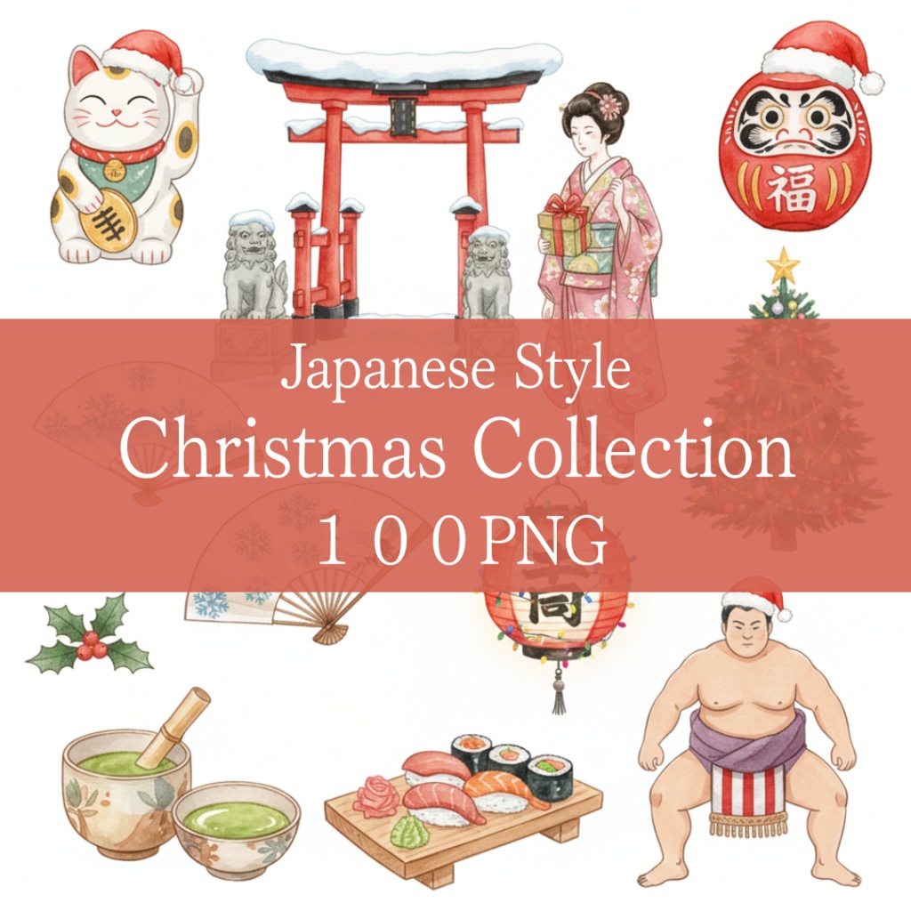 🌲Japanese Style Christmas Collection🇯🇵 100PNG