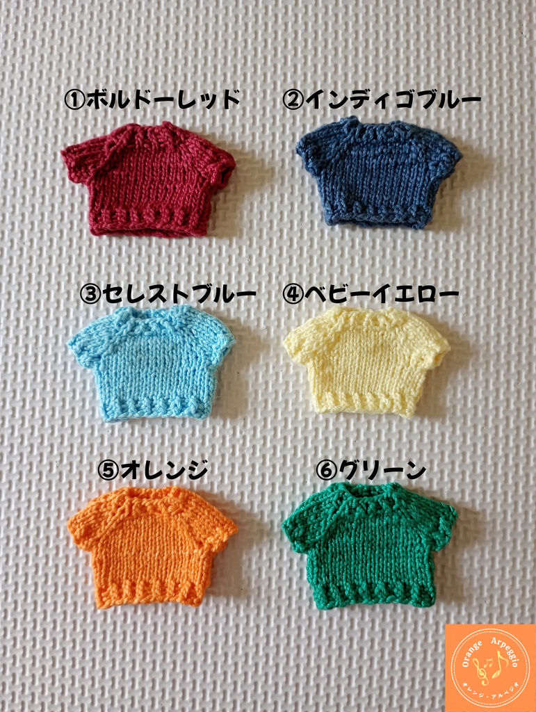 半袖サマーセーター(全9色)【ねんどろいどどーるサイズ】