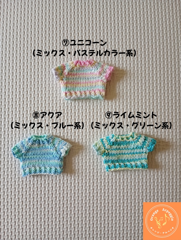 半袖サマーセーター(全9色)【ねんどろいどどーるサイズ】