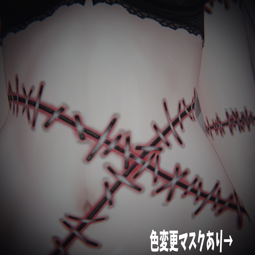 LUMINA ルミナ専用 ツギハギタトゥーテクスチャ