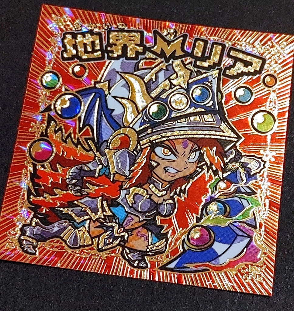 地界探索シール　第５弾（箔押２枚セット）