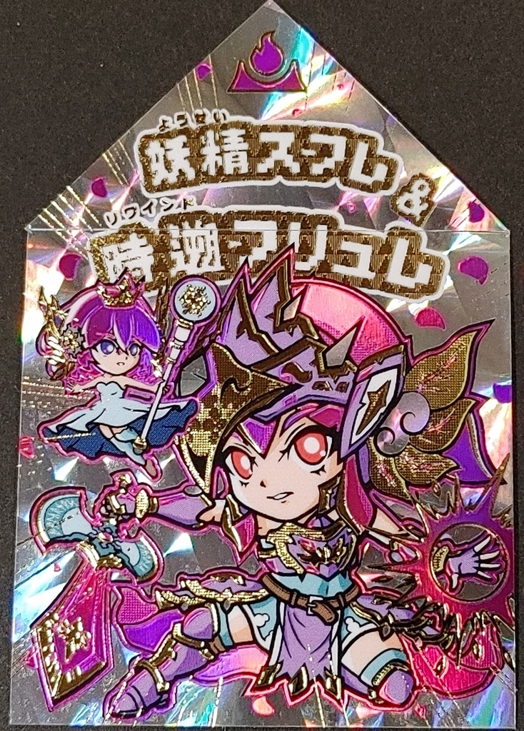 春の章　第2弾（２枚セット）