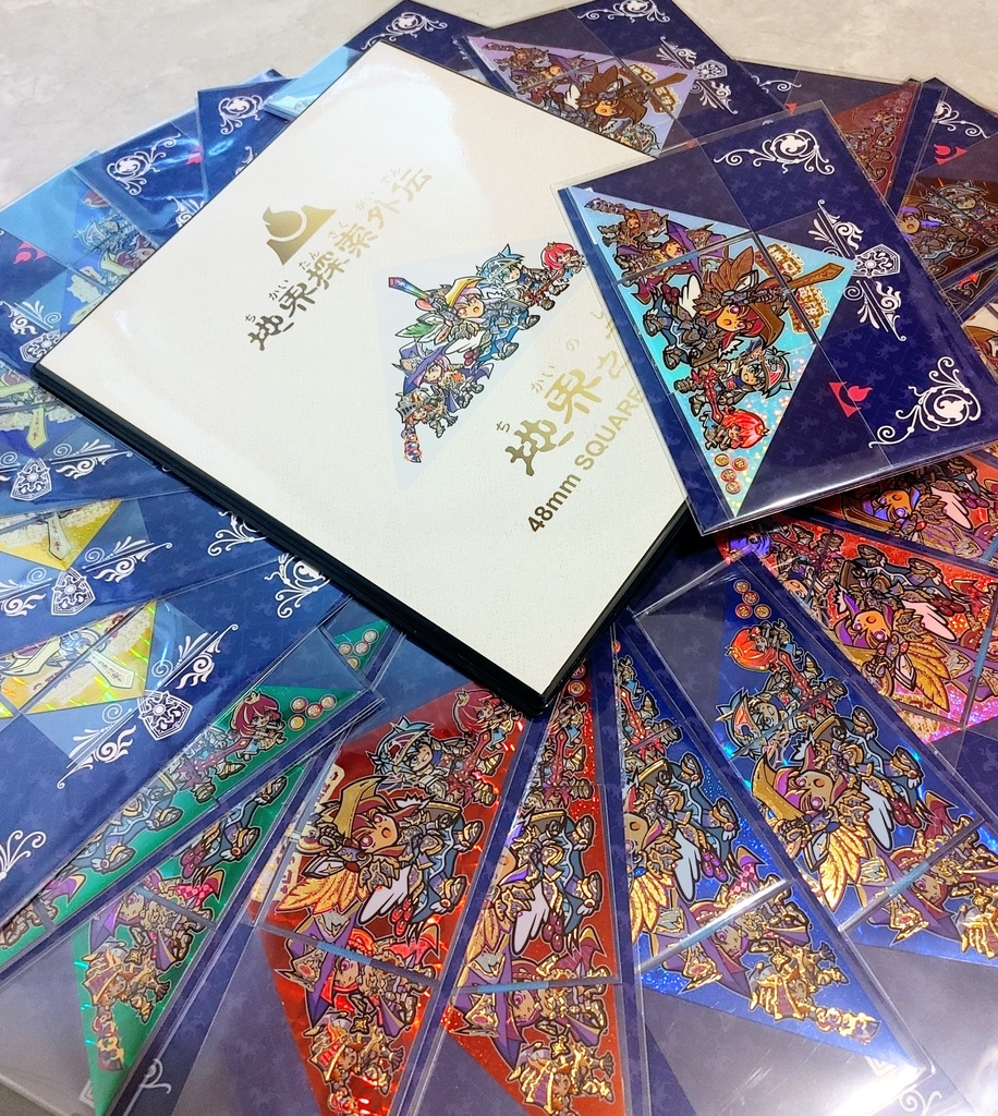 バインダー（Ｂ品）＋三角シール