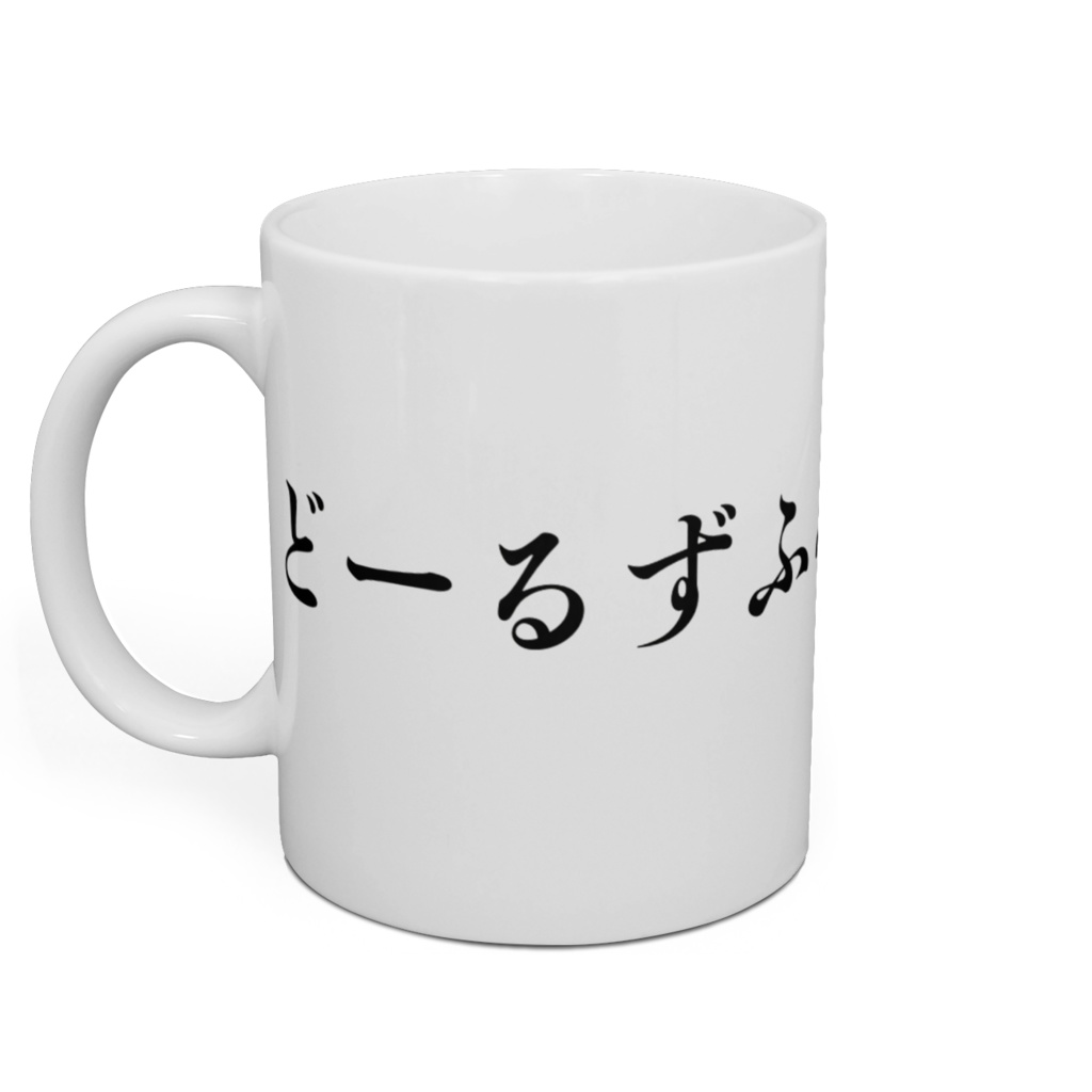 まぐかっぷ