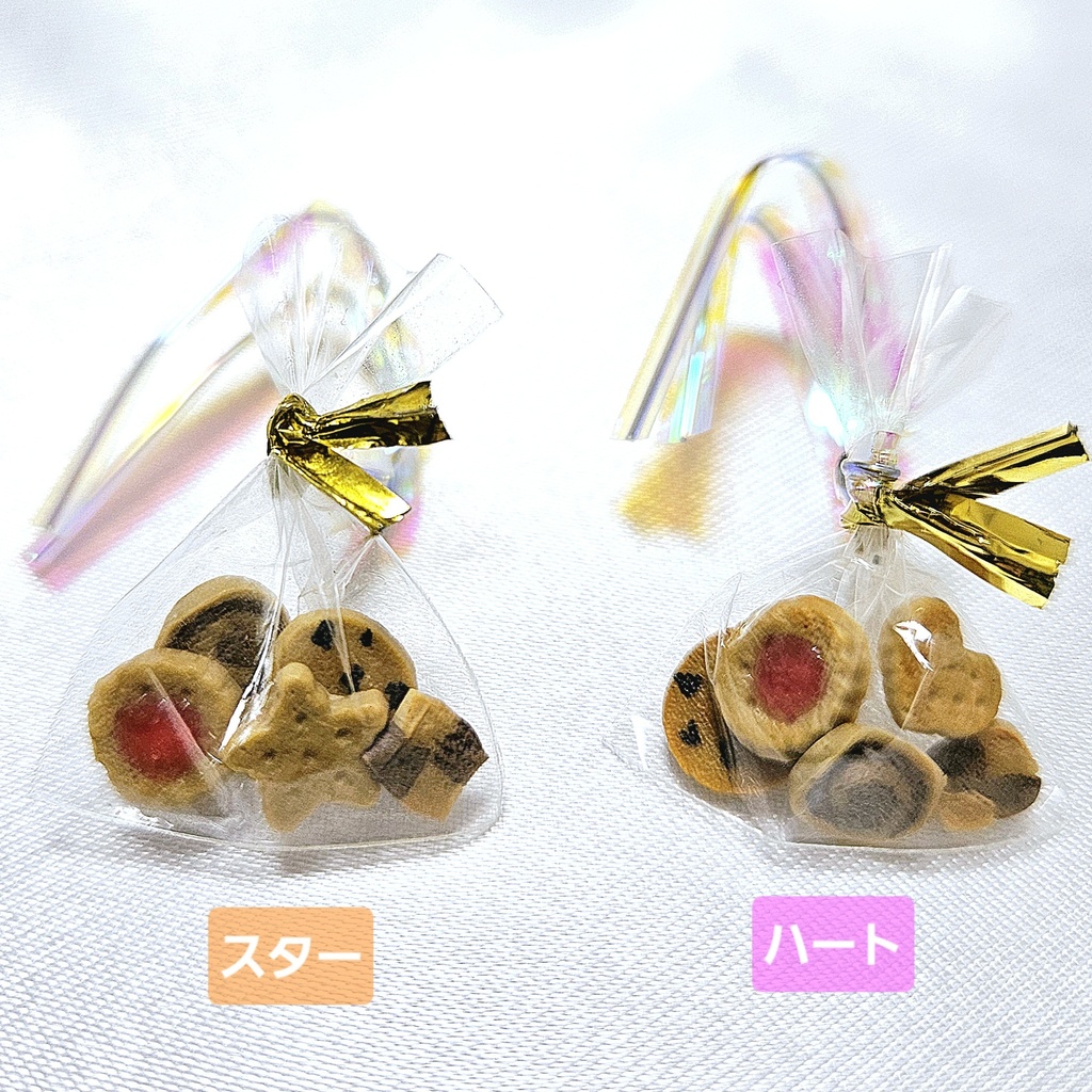 ぬいすいーつ クッキー