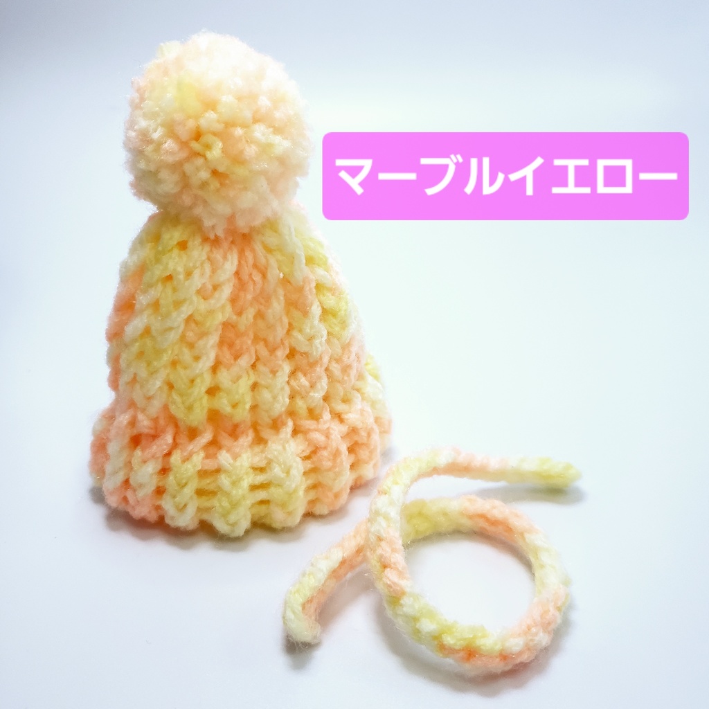 ぬいぼう&マフラー 暖色系