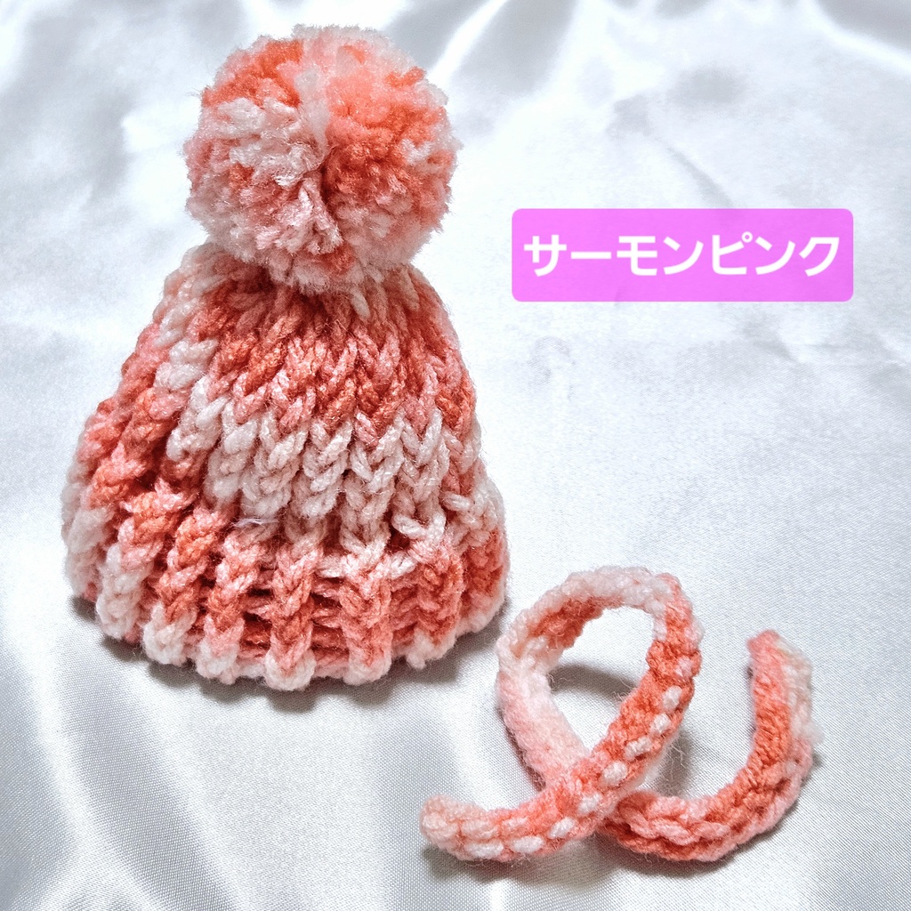 ぬいぼう&マフラー 暖色系